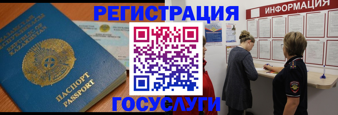 прописка паспорт в Кяхте